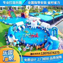 Large Water Park Mobile Adult Stents Pool Children Inflatable Swimming Pool Outdoor Slide Water Trespass Equipment
