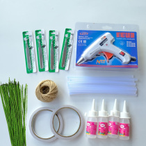 (Hand tool) 20W hot melt glue gun glue stick 7mm hand diy alcohol glue double-sided tape hemp rope tweezers