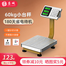 60kg electronic scale commercial small home city catty high precision Terri scale Weighing Kitchen Fruit-priced Libra