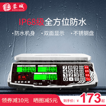 Rongcheng electronic scale commercial small high precision waterproof weighing selling vegetables 30KG table scale household food kitchen precision