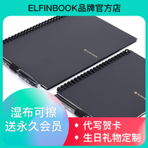 Yi Fei Elfinbook2 0 Erasable Repeatable Writing Intelligent Electronic Paper Handwritten Notebook Notepad