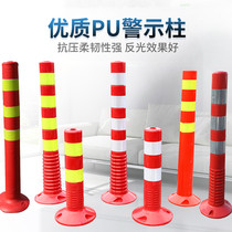 High quality PU75CM reflective warning column plastic 45 elastic column Road separation Pile Road fixed isolation road pile
