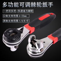 Adjustable 6-22 ratchet wrench universal multifunction tool Amazon speed sells electrified commercial hot sell