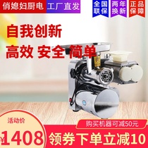 Pretty daughter-in-law high-power meat grinder commercial stainless steel sliced silk multi-function automatic dual-purpose canteen enema