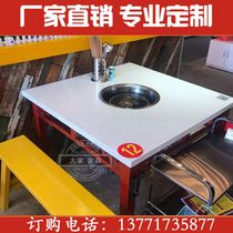 Marble string incense hot pot table gas stove commercial hot pot restaurant restaurant with induction cooker one table and chair combination