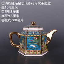  Qing Qianlong painted gold Enamel colored flowers and birds Teapot Home decoration Antique decoration Porcelain Old goods Antique decoration Antique