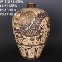 Song Jizhou kiln ink color cloud dragon pattern plum bottle hand-painted antique crafts porcelain home Chinese ornaments antique antiques
