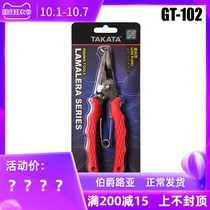 New TAKATA TAKATA precision forging multi-function GT-102 strong stainless steel Luya Tong hook cutter cutter