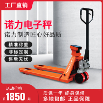 Nuoli explosion-proof electronic forklift scale 2 tons 3 tons Bullu manual hydraulic truck printing belt weighing trailer platform