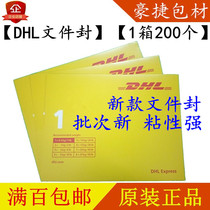 Official DHL envelope dhl file seal DHL file bag DHL file Shell International Express envelope National