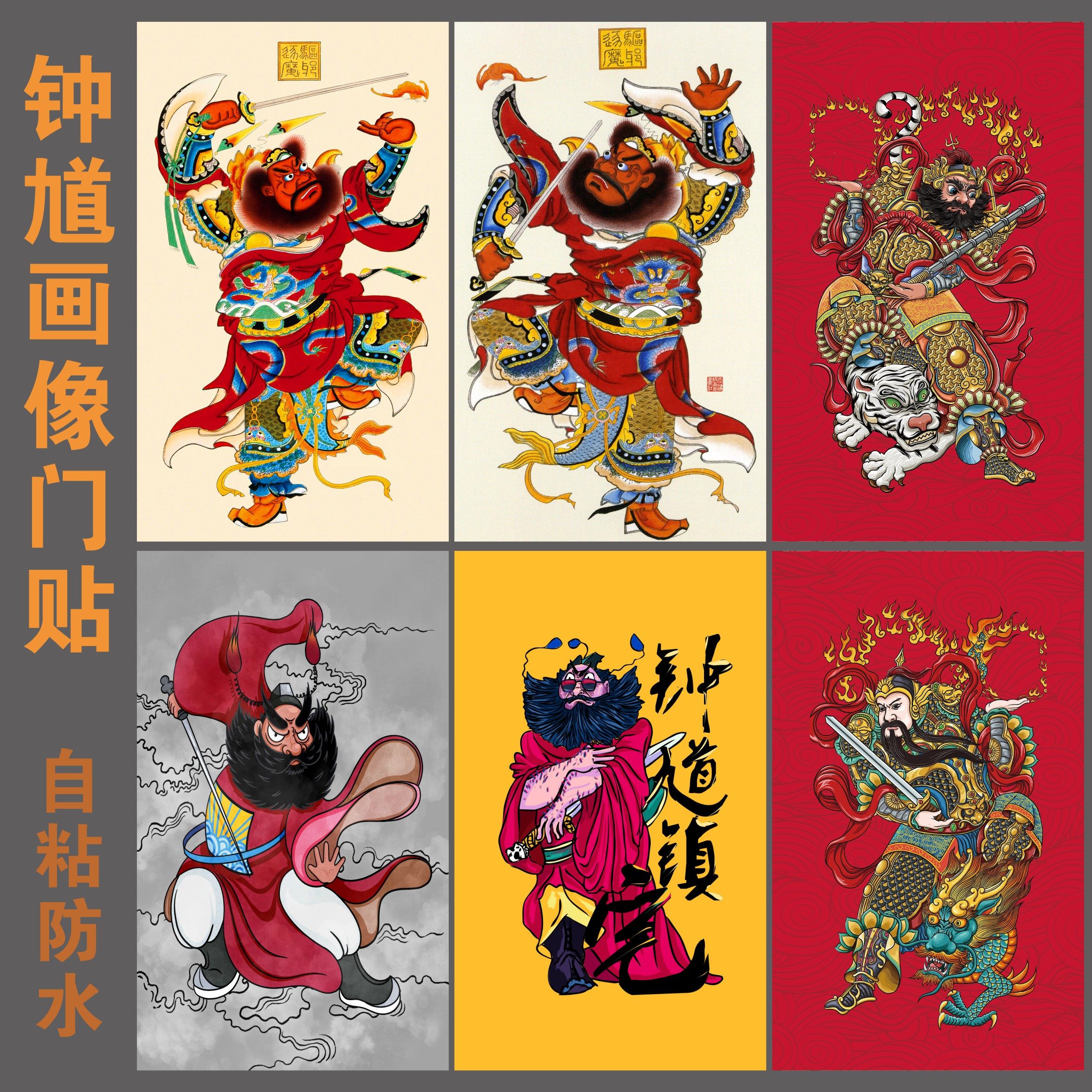 吴道子钟馗中堂画-吴道子钟馗中堂画促销价格、吴道子钟馗中堂画品牌- 淘宝