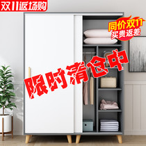 Sliding door wardrobe home bedroom small simple modern solid wood simple assembly cabinet rental room hanging wardrobe