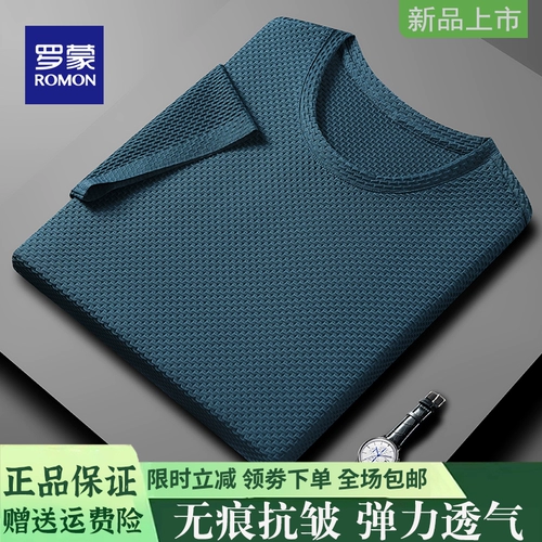 Летняя шелковая дышащая тонкая футболка с коротким рукавом для отдыха, круглый воротник