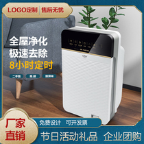 Xinfei anion air purifier batch of high-end staff practical activities prizes opened custom LG to send customers
