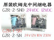 New G2R-2-SN SND G2R-1-SND (S) G2R-2-SNI(S) 24VDC 230V 110V