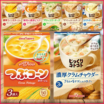 Japanese pokka spporo pokka Sapporo instant soup thick potato corn pear seafood instant Western soup