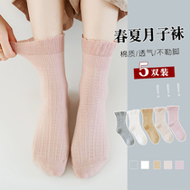 Pregnant womens socks Childrens Month socks spring and autumn postpartum spring and autumn sweat sucking womens confinement breathable loose tube socks