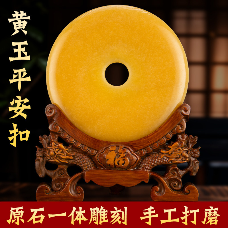 玉石玉璧玄关摆件-玉石玉璧玄关摆件促销价格、玉石玉璧玄关摆件品牌- 淘宝