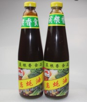 For example Fengcai Root Xiangzhai Oyster Sauce 685G * 2 Bottles of Vegetarian Imitation Meat Seasoning Stir-fried Dish Sauce Delicious Vegetarian Oyster Sauce