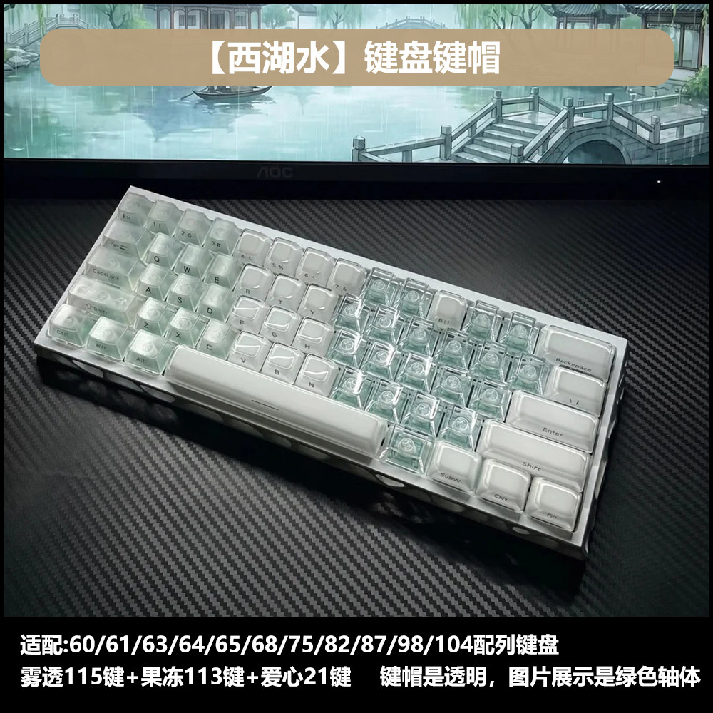 西湖水2.0键帽-西湖水2.0键帽促销价格、西湖水2.0键帽品牌- 淘宝