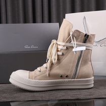 ro shoes mens milk fragrant thick bottom tide shoes casual shoes for men 100 hitch a 5 mong star waxed face high help canvas Korean version trendy women