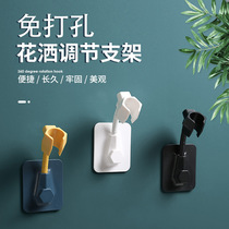 Hole-free fixed shower head Shower head mount Shower suction cup bracket Bathroom shower accessories base