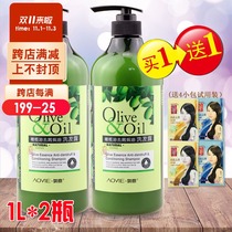 Deverly olive oil shampoo 2L anti-itching and anti-dandruff shampoo hair lotion moisturizing male and female general home wear