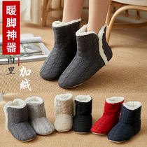 Foot-warm artifact Foot warm treasure female unplugged without charging foot warmer can walk in winter warm foot heating mat