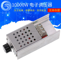10000W imported super power thyristor electronic regulator dimming speed regulation temperance enclosure