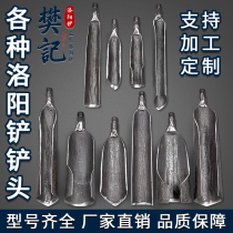 Luoyang shovel head small soil collector digging hole hole drilling well shovel shovel archaeological exploration pole tool manganese steel