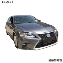 Suitable for 11-16 new Lexus CT200h modified net front and rear bars