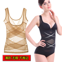 Abdominal artifact summer shaper ultra-thin non-scented ice slimming slimming slimming belly corset waist beauty female