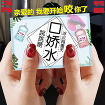 Guan-style mouth water ice and fire double Sky diving candy women sexual tools sexual products passion yellow