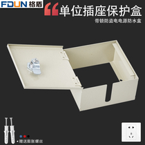  One socket waterproof box Outdoor battery car charging power supply protective cover outdoor locking rainproof 86 type box