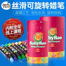 Mile Crayons Children Students Spin 36 Color Oil Painting Sticks Baby Brush Children Graffiti Washable Color Pen
