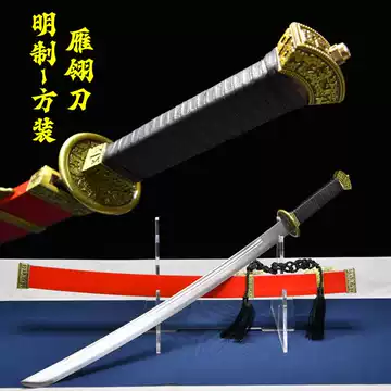 雁翎刀-武侯 古兵器 武具 刀装具 日本刀 模造刀 居合刀 雁翎刀-雁翎刀