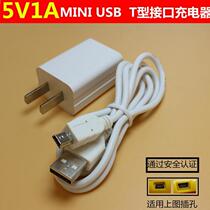Tsinghua Tongfang bilingual point reading pen childrens English learning early childhood story machine charger cable adapter power cord