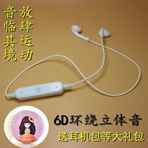 oppo r11 Bluetooth headset r11s r17 r11plus new semi-in-ear girls Universal Wire control K song