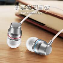 oppoa59 a59s a59m headset opp music 0pp0 mobile phone earplugs opop wire control OP heavy bass