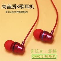 oppor9s headphones oppor11 oppor15 r9plus girls r9s male r11s0PP0st steer-by-wire