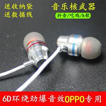 OPPOK1 original ear R15 R15X A7 A7X K1 A5A3 A1 shaking sound steer-by-wire ear tip