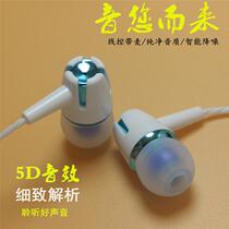 Original Huawei 20i headset in-ear universal girl Huawei Glory 8 9 6p mobile phone wire control earplugs