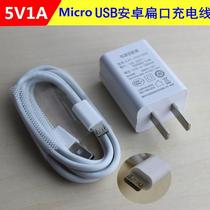 wennil RF eye instrument SXC38 Eye beauty instrument Vibrator charger charging cable Data cable
