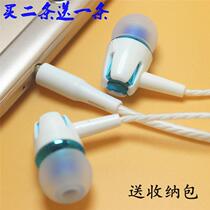 Original in-ear headphones Korean cute lovers mini girl Apple Android Huawei Jinli GM with wheat wire