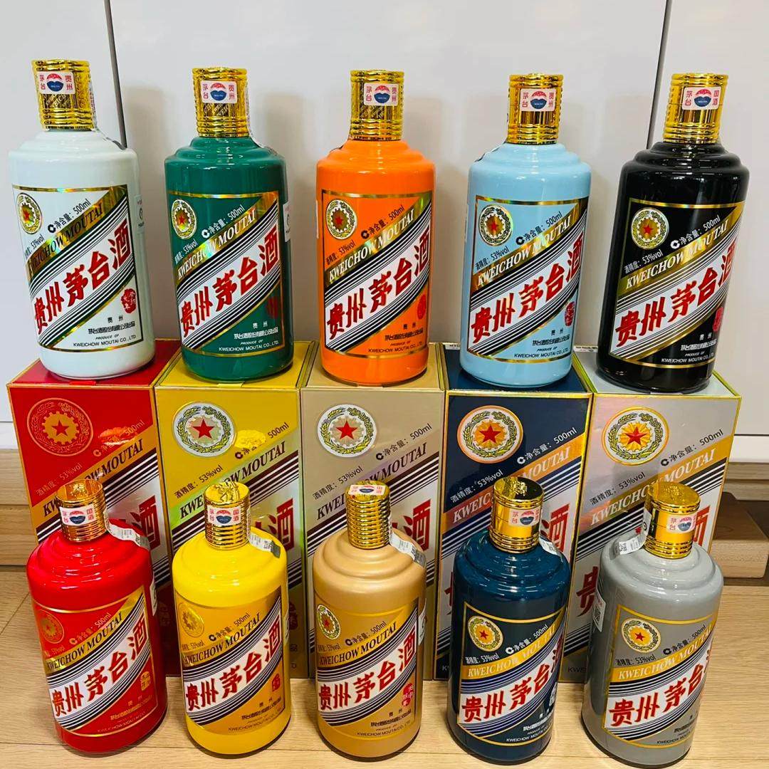 貴州茅台酒】五星卯年限定