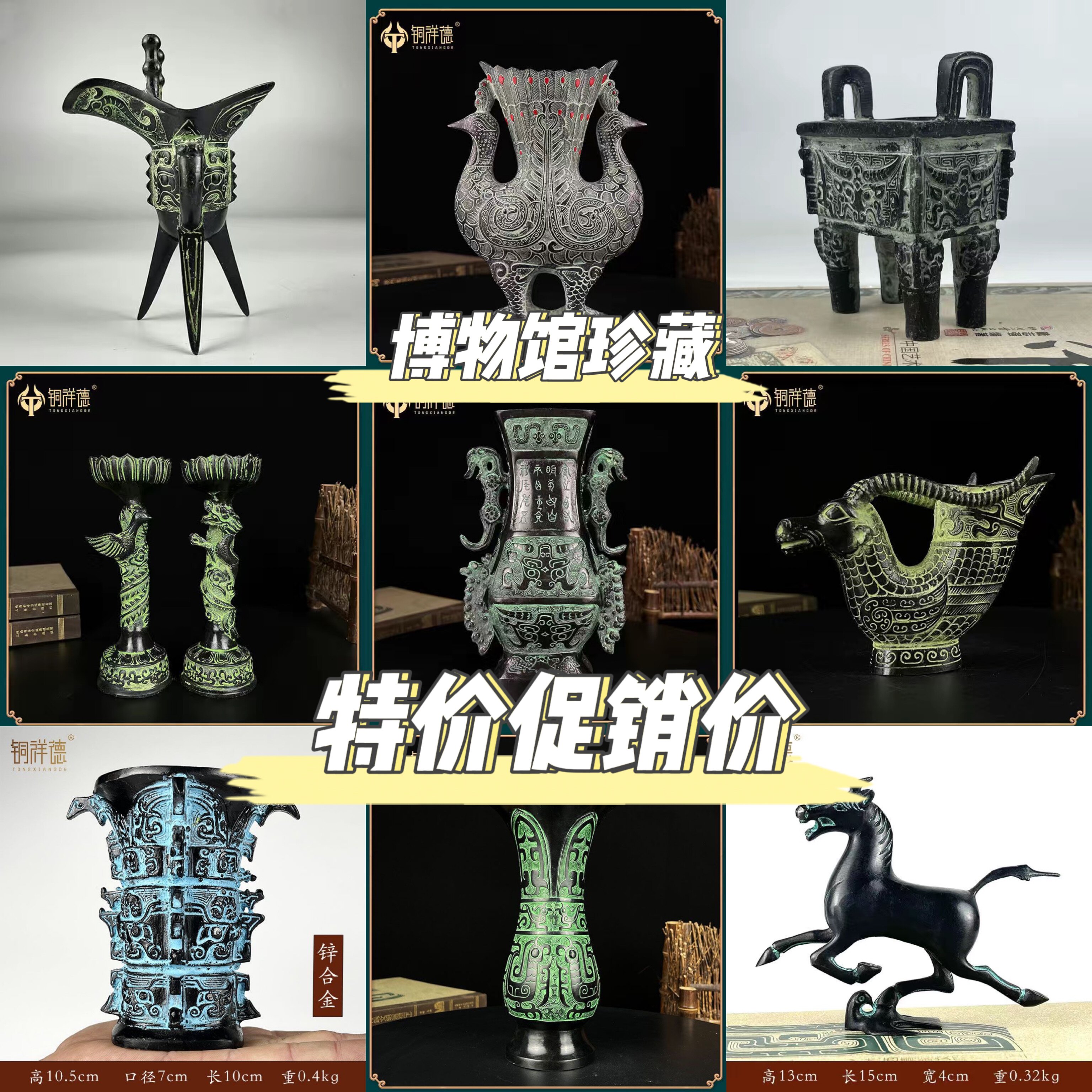 青铜器四羊方尊-青铜器四羊方尊促销价格、青铜器四羊方尊品牌- 淘宝