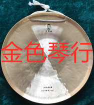 Hebei Huailai Gong Fairy gong sound 203 Gao Huyin professional percussion instrument