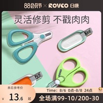Rikang baby nail scissors set for newborns Special baby nail clippers for infants and young children anti-pinch meat childrens scissors