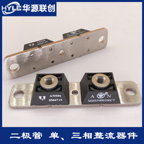 Schottky diode MBRP400100CT MBRP400200CT 300200CT MURP300100CT
