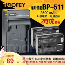 The application of Canon BP-511A battery 50D 5D 30D 40D 300D D60 D30 G5 G6 charger
